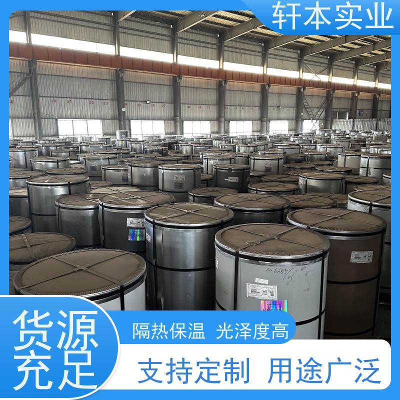上 海宝钢 彩涂卷 耐候性强 防火防锈 重量轻 耐热