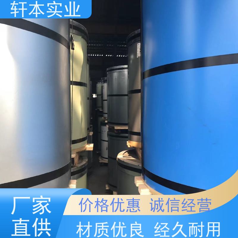 马钢 275克彩钢卷 持久耐磨 抗压抗拉 降低建筑成本