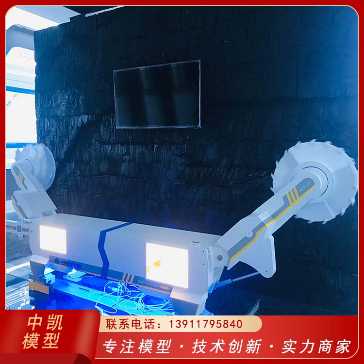 全方位展现风格 做工精良 割煤机模型 可塑性好 便于清洁 北方中凯 