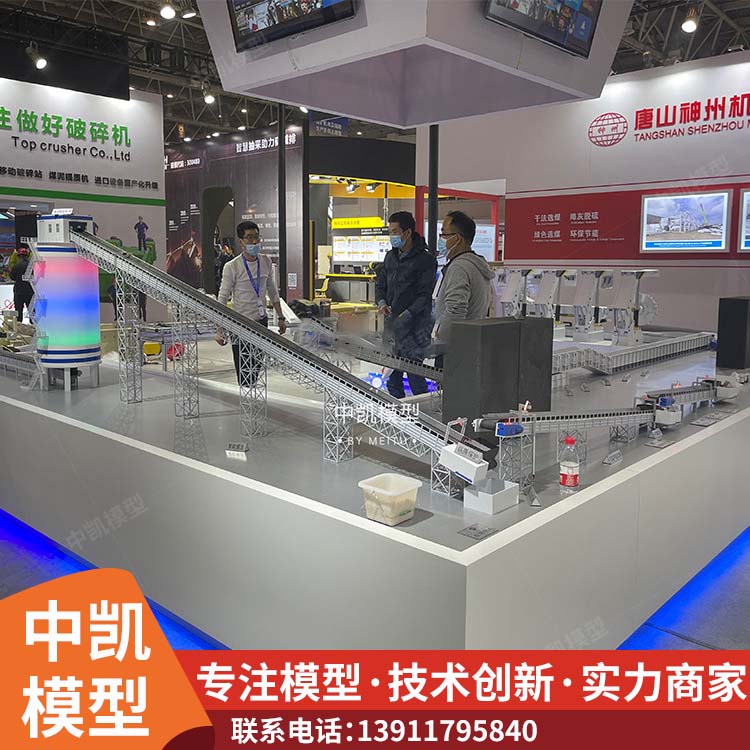 采煤机演示模型 环保型材料 形态逼真 物流配送 发货快 北方中凯