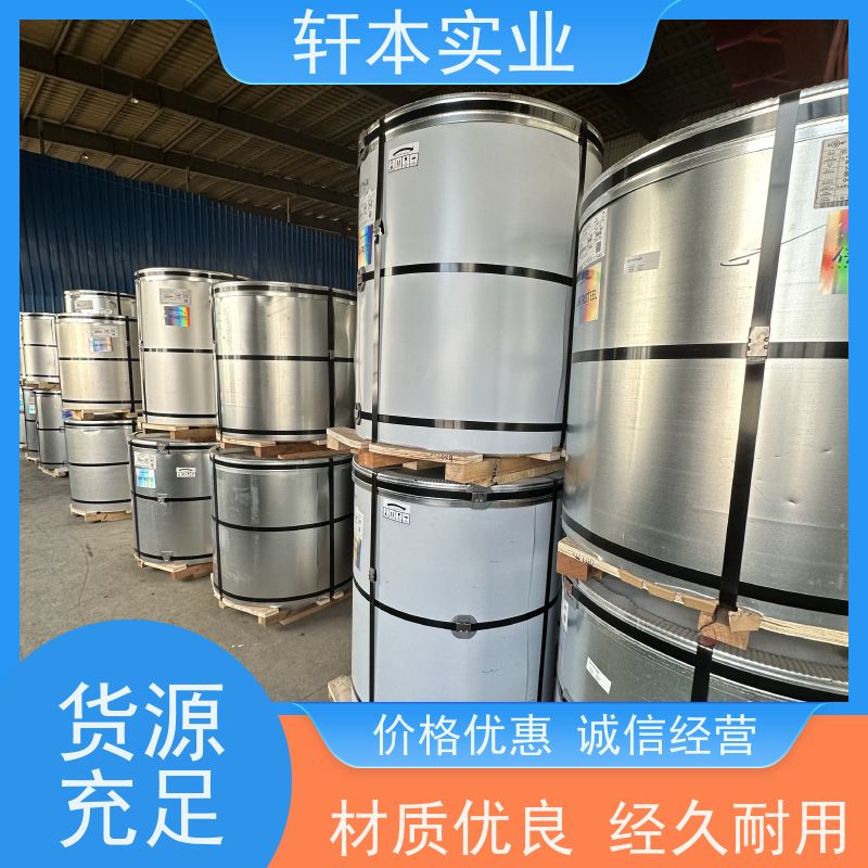 马钢 PVDF氟碳彩钢卷 节能环保 材质优良 防腐蚀定制