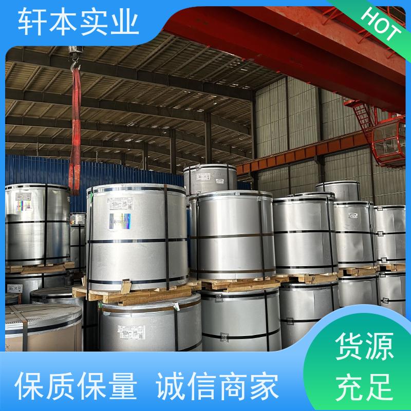 首钢 镀铝锌卷 持久耐磨 抗压抗拉 具有良好的抗风性能