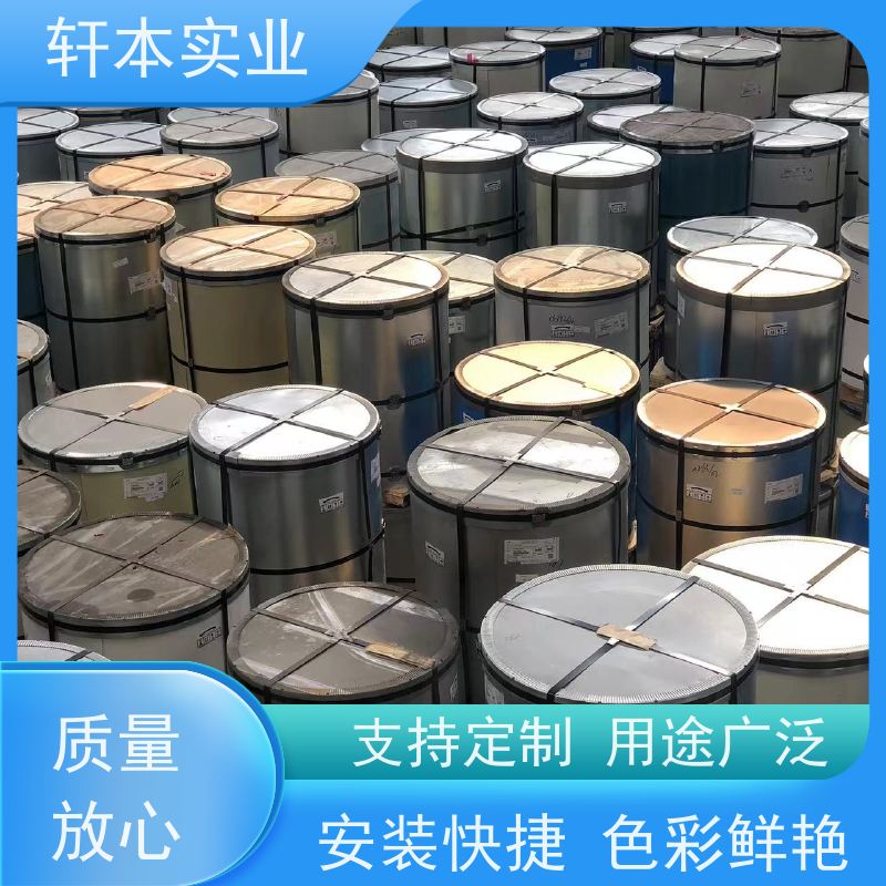 上 海宝钢 塑粉彩钢卷 色泽鲜艳 耐腐蚀性 厂家定制