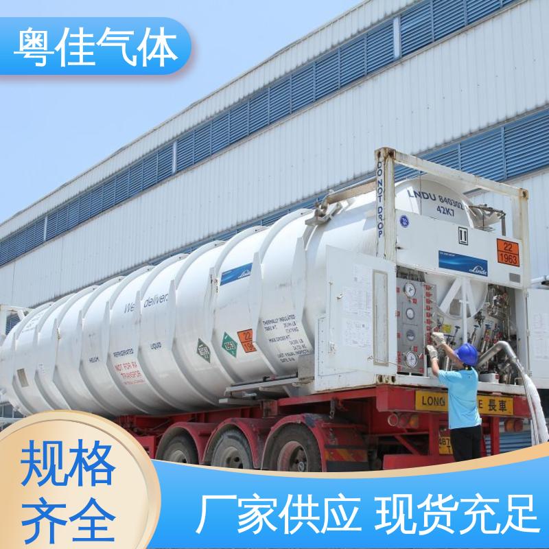 粤佳气体 液态氦气 专业物流配送 核磁共振用 纯度高