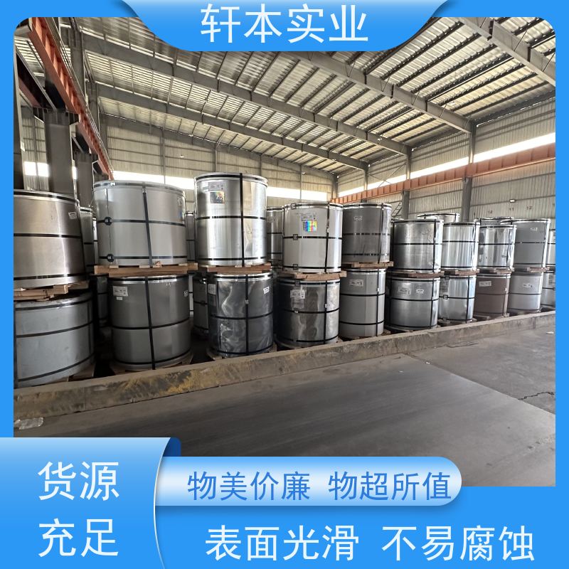 马钢 HDP高耐候彩钢卷 持久耐磨 抗压抗拉 使用寿命长