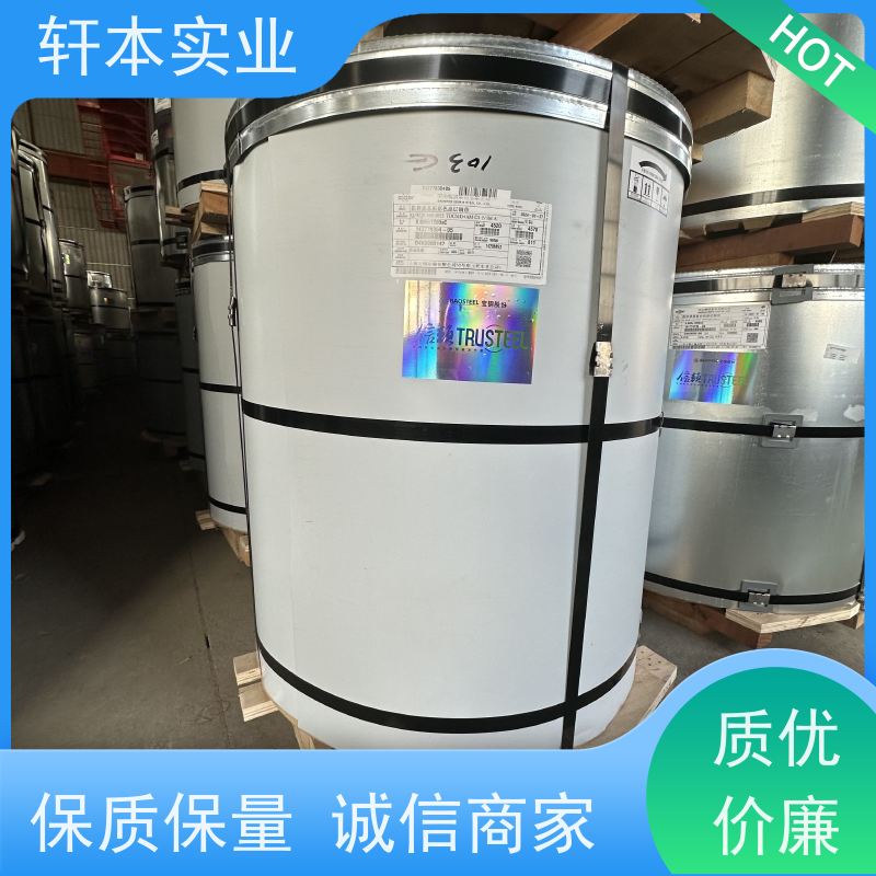 马钢 彩钢卷 节能环保 材质优良 表面涂层丰富 颜色多样