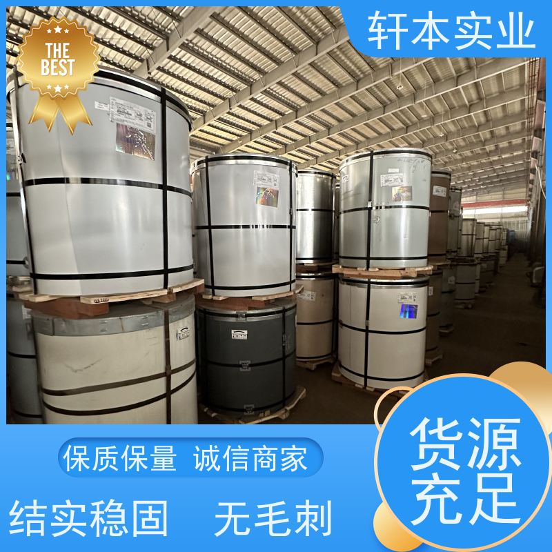 马钢 纳米油漆彩钢卷 色泽鲜艳 耐腐蚀性 厂家定制