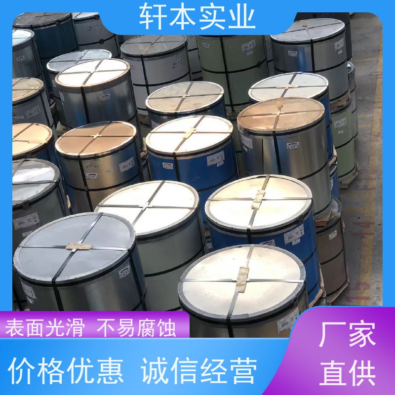 上 海宝钢 镀铝镁锌卷 色泽鲜艳 耐腐蚀性 轻质高强