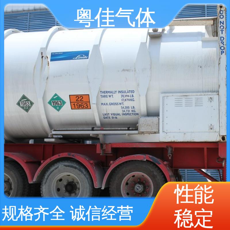 纯度高 液氦 布鲁克核磁共振用 专业物流配送 粤佳气体