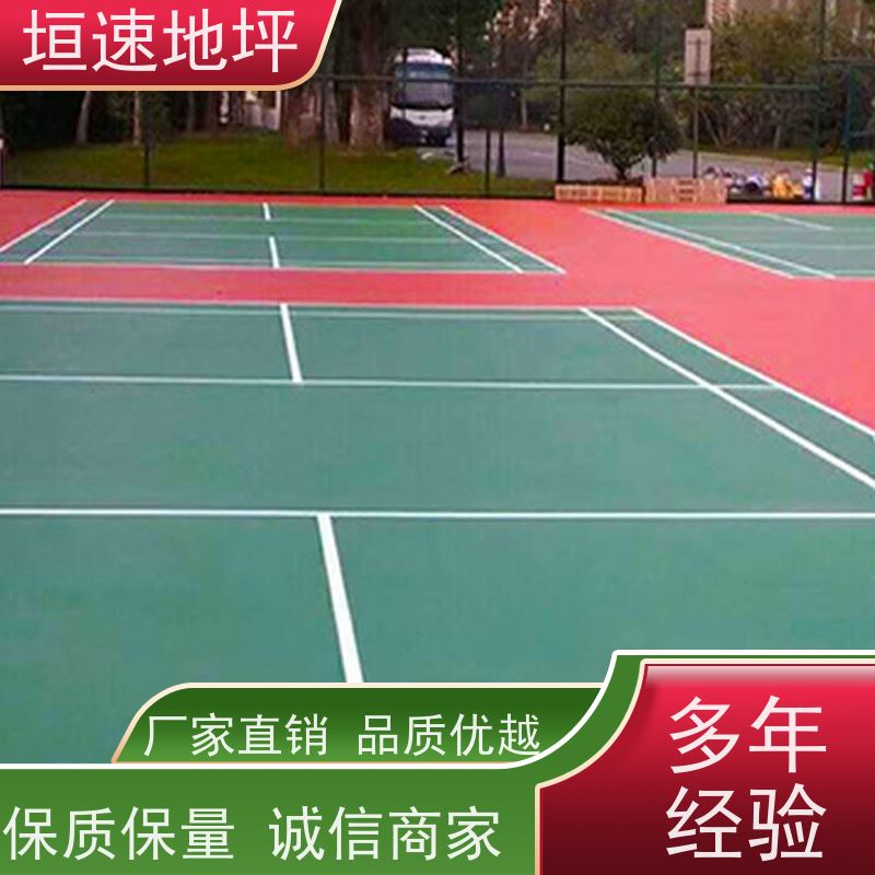 垣速体育 运动木地板翻新 材料生产 橡胶地面 塑胶 篮球场