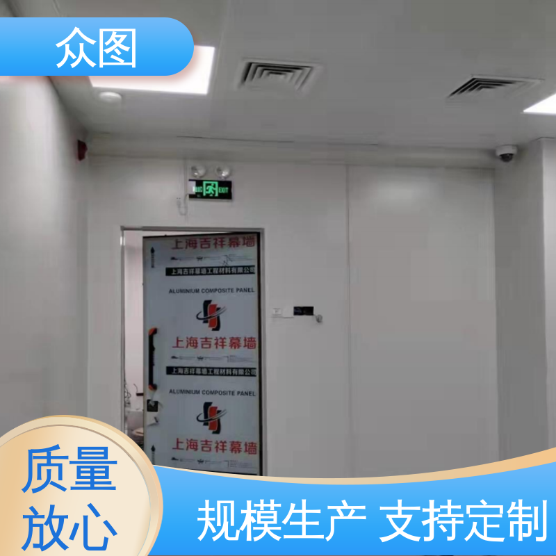 可全国上门服务 电镜室专用 封闭式屏蔽门 众辉
