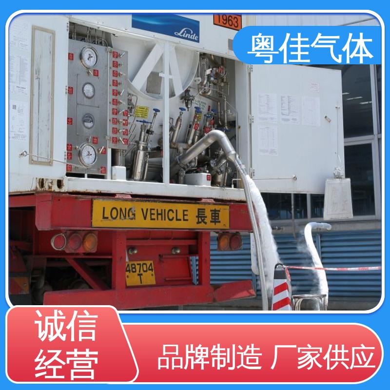 进口液氦 纯度高 直售好货质量保障 高岭土磁选机用 粤佳气体