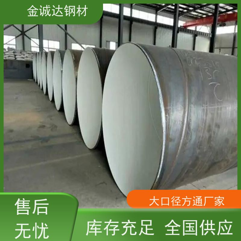 苏 州 发泡保温钢管 环保材料 送货上门 质量好 支持定制