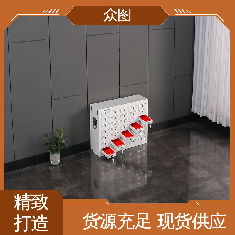 免费出图设计 充电柜 手机收纳柜 员工宿舍 众图