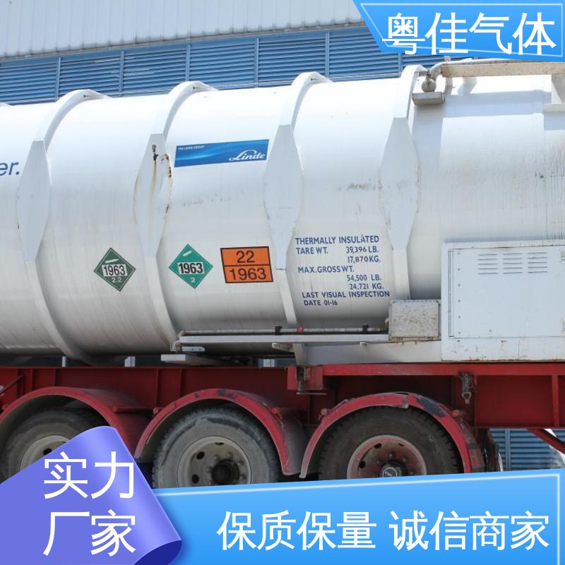 心磁图仪用 超导液氦 供应快捷服务保障 纯度高 粤佳气体