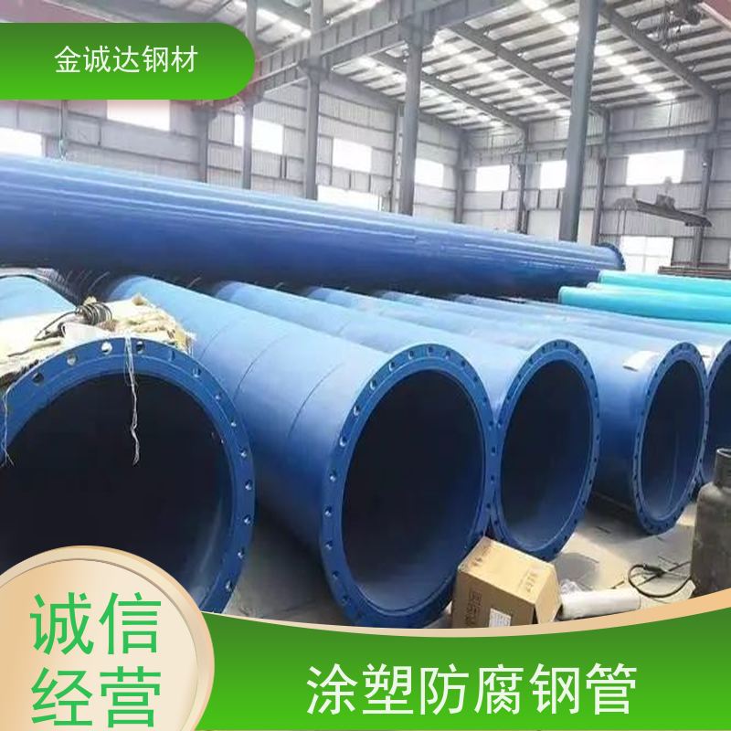 吕 梁 喷塑防腐钢管 外径16-820mm 施工方便 经久耐用