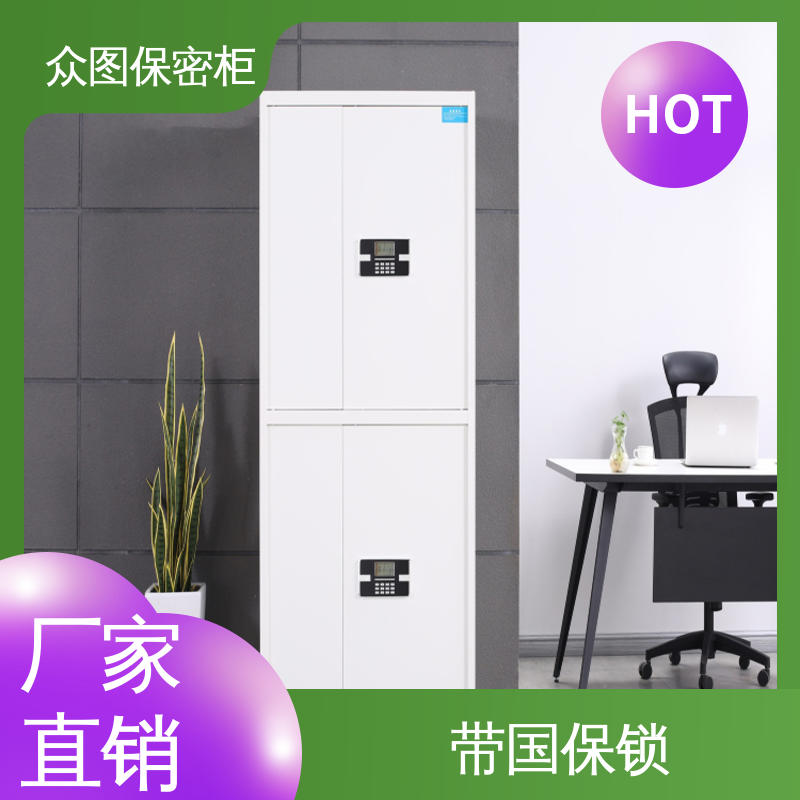 众图 文件柜锁 包送货上门 电子保密柜 通双节带斗
