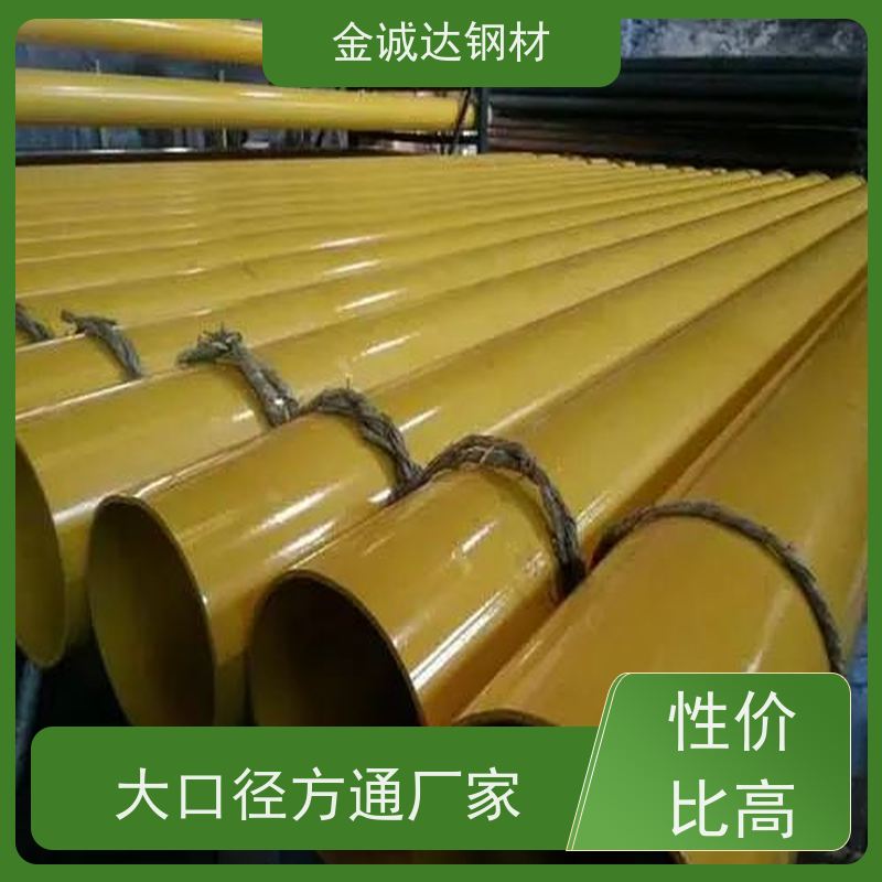 东 营 涂塑无缝钢管 埋地式内衬 输水管 防腐管道 施工方便 经久耐用