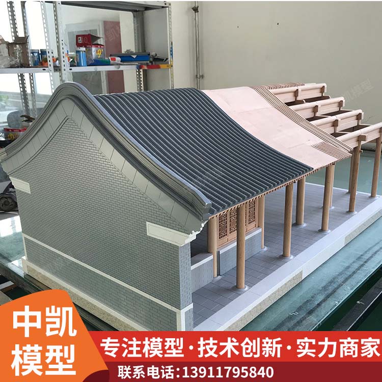 仿真展示 周期短 古亭模型 应用领域广 北方中凯 