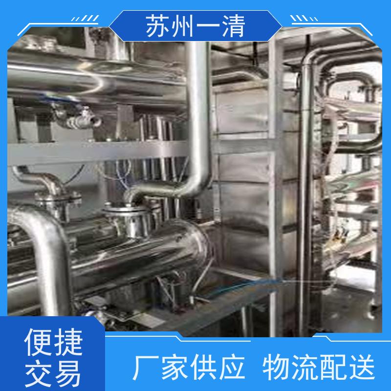 苏 州一清 电池废水处理设备 反应速度快 不产生二次污染 多年行业经验
