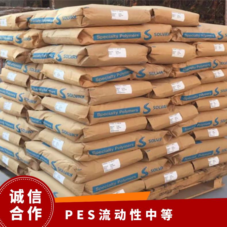 流动性中等 阻燃 飞机内饰 美国索尔维 3300 PREM PES 耐水解 耐高温