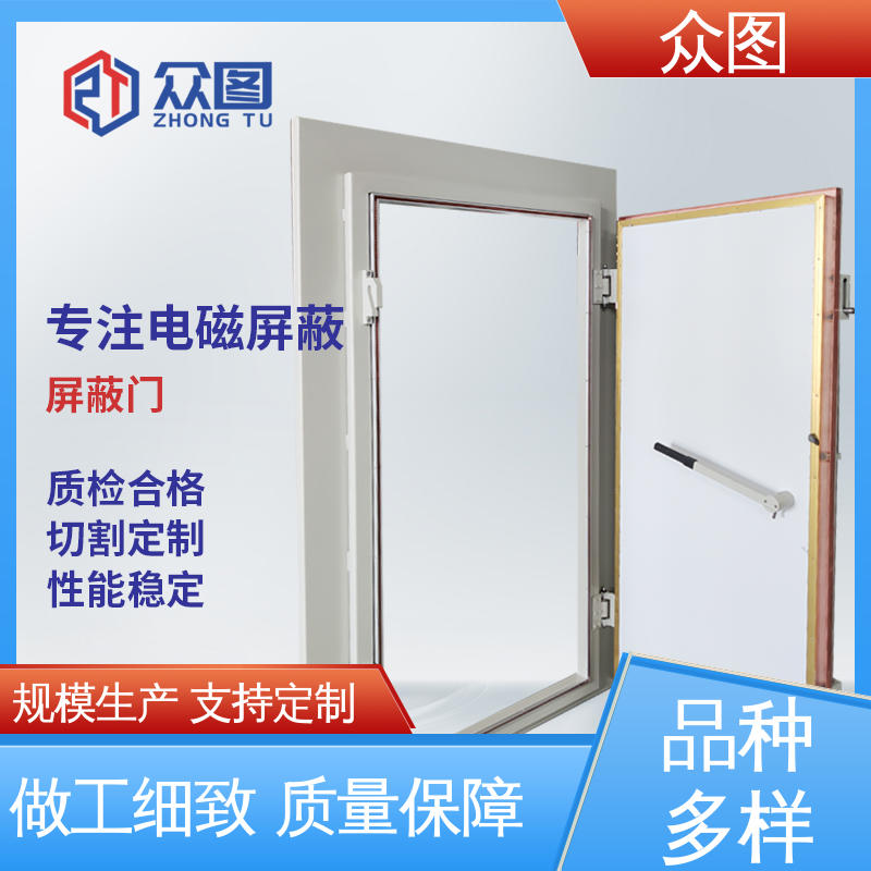 远程指导安装 保检测通过 电磁屏蔽防火门 众辉