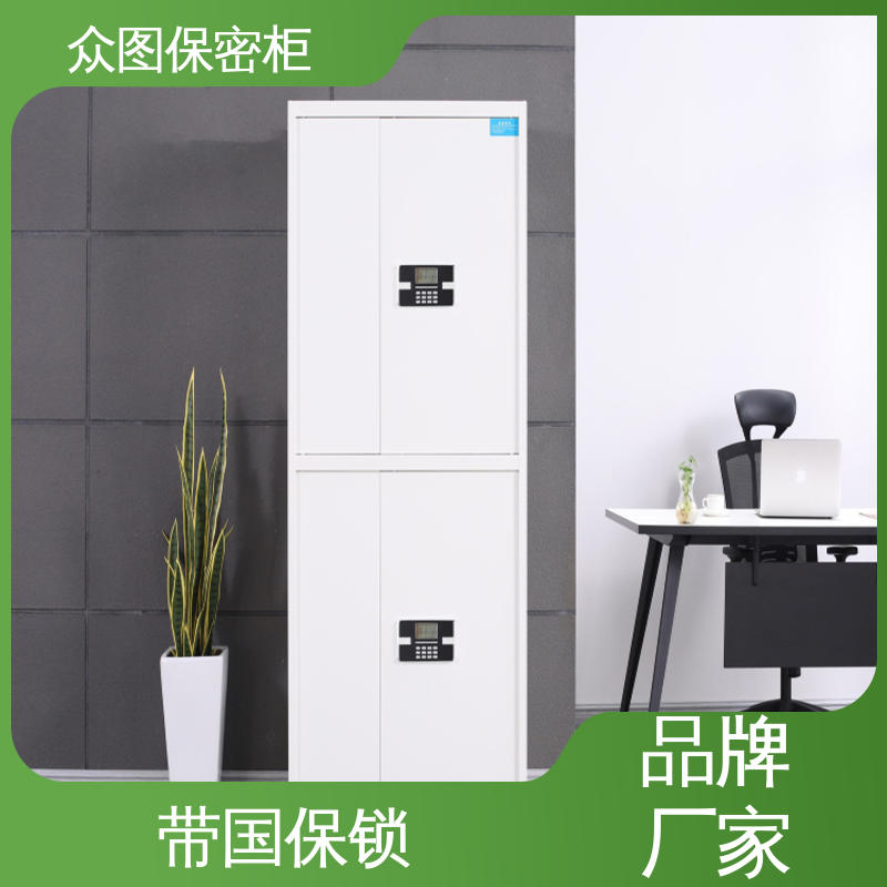 电子保密柜 指纹密码柜 锁具可选 全国现货 众图