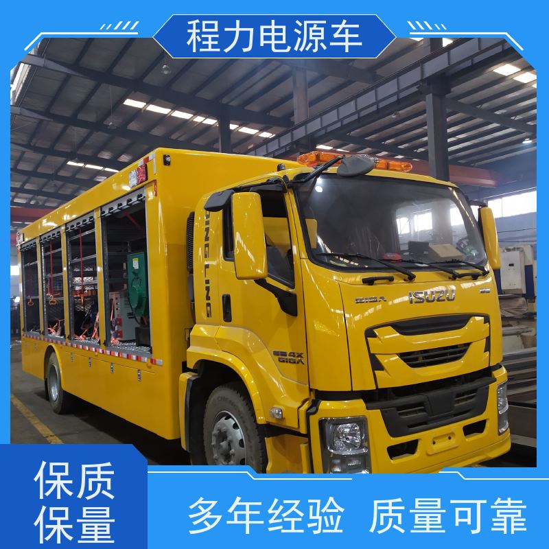 程力 半挂发电车 操作简便噪音低排放性好 事故现场的用电保障