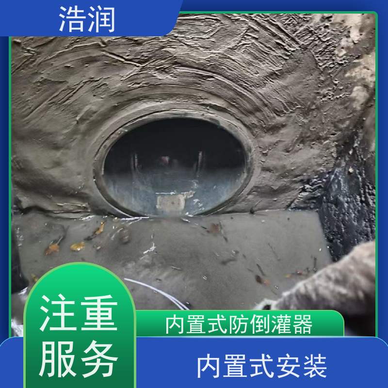 浩润 长期供应 插入式柔性截污阀 不锈钢材质 性价比高