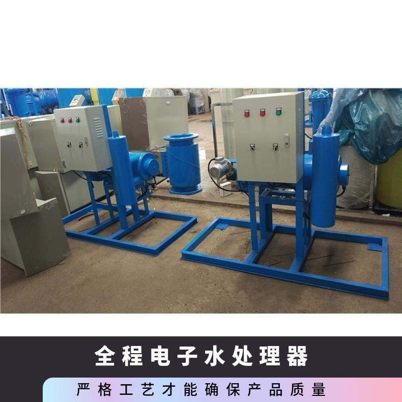 励进品牌全程水处理仪 XH9240HHXUMX型号 50~2000kg 定制可选