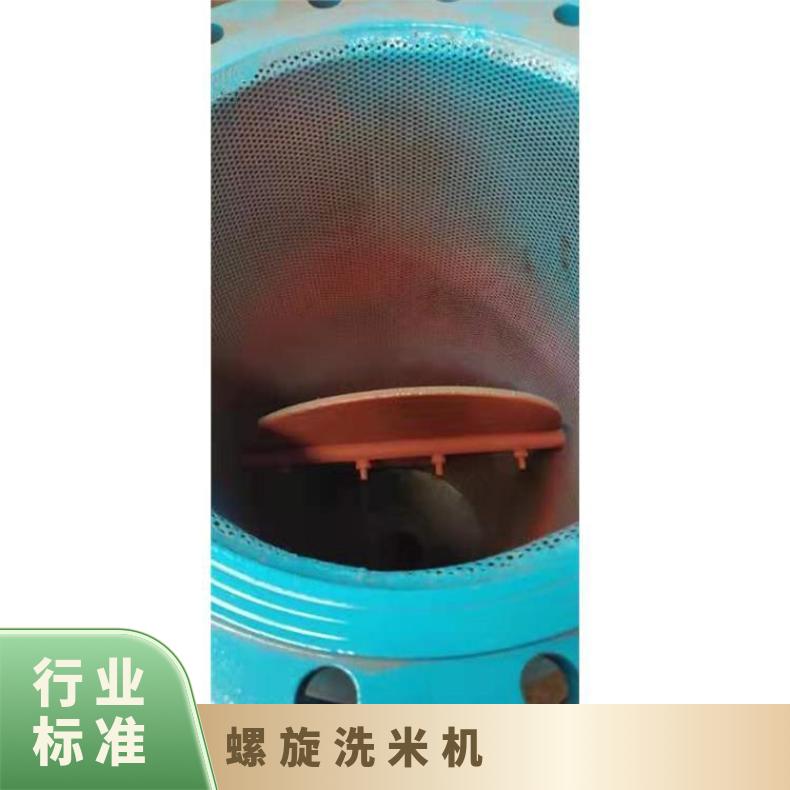 螺旋空气杂质分离器 锅炉除渣阀选型 LJX-200 洗米机 励进 是