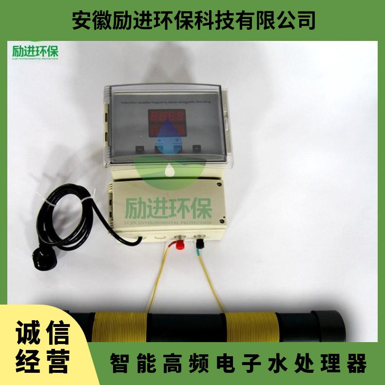 电子水处理器 高频效果 励进 是 LJGP-100 220VV 0.1-2.5MPaMPa