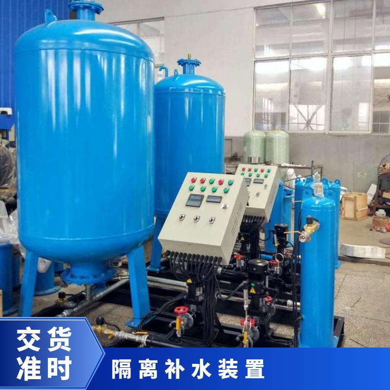 隔离补水装置 常压式规格尺寸 可清洗 励进 LJDY-1000