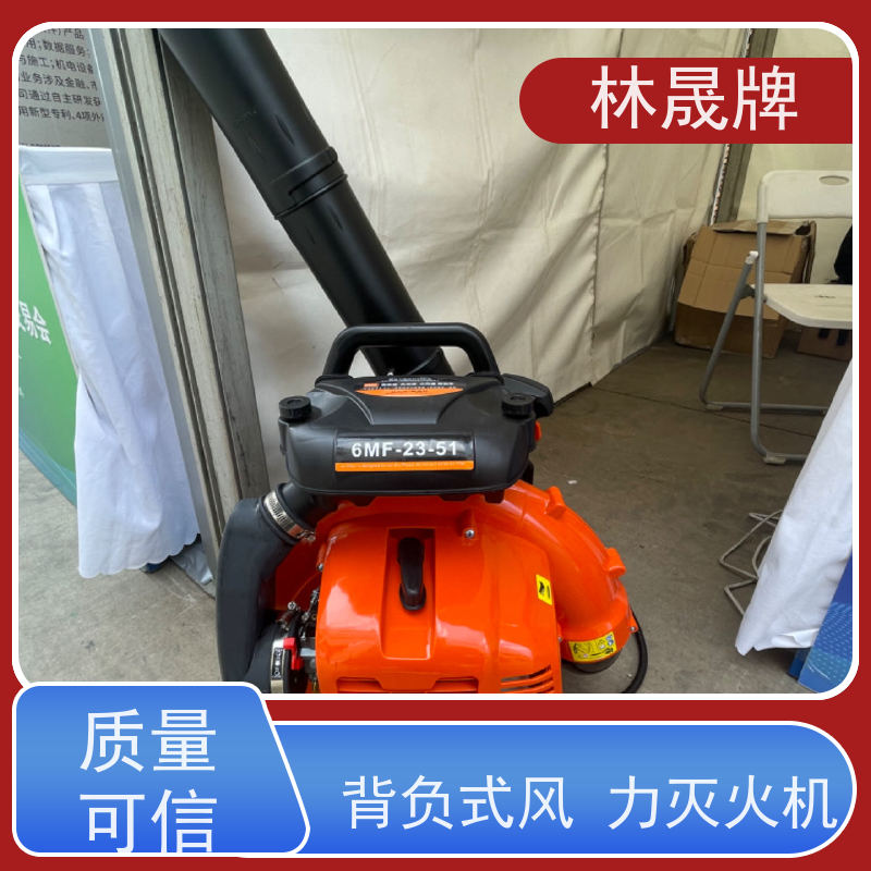 林晟牌 工地清理用吹灰机 大功率吹风机 性能稳定 性价比高