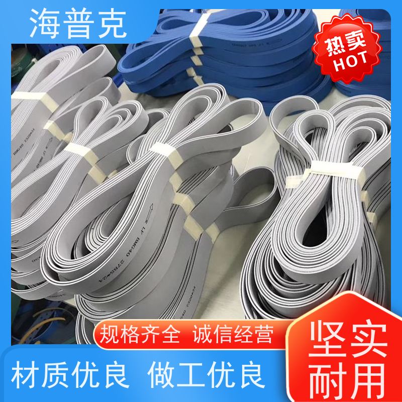 海普克 PVC输送带 支持不同尺寸 良好的抗震性 硬度恒定