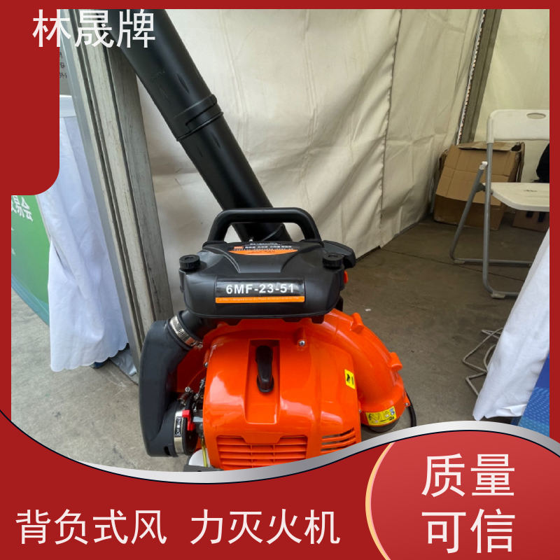 林晟牌 工地清理用吹灰机 吹雪机 风量大 性能稳定 长期供应