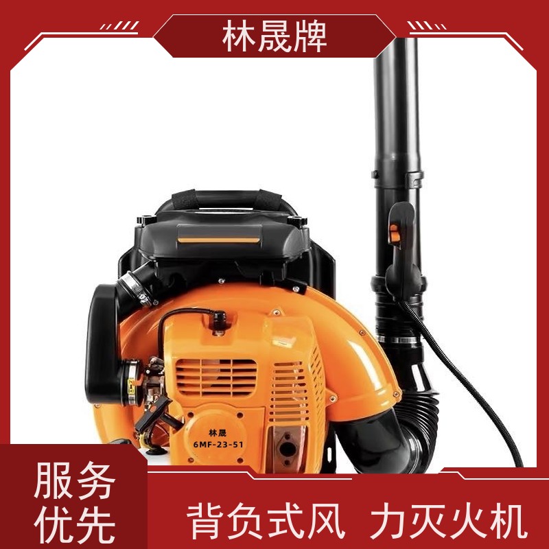 林晟牌 机械吹雪机 灭火器 背负式使用 长期供应