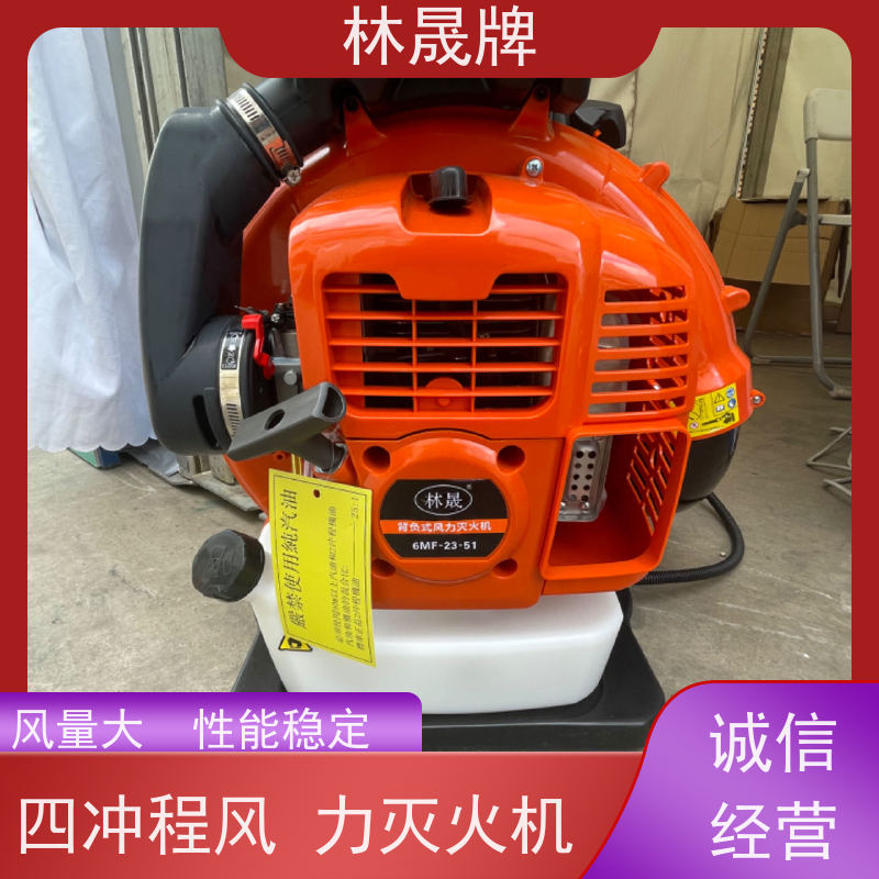 林晟牌 机械吹雪机 大功率吹风机 使用方便 性价比高