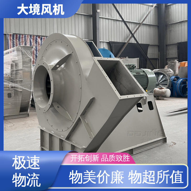 大境 按需定制 规格齐全 坚固耐用 不易变形 工业用风机