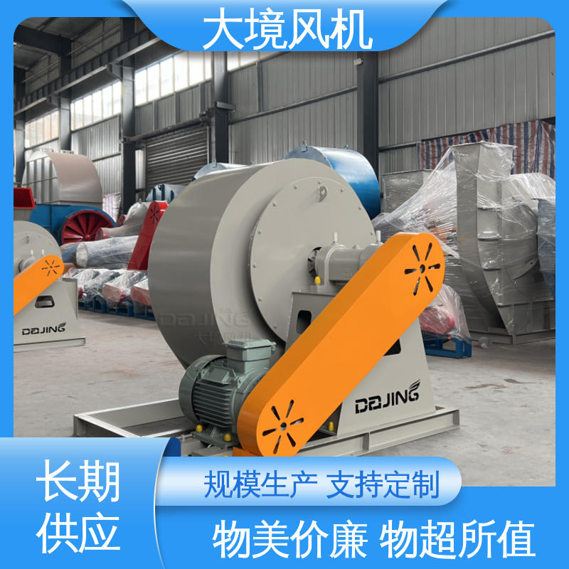 大境 稳定脚架 纯铜电机 工业排风机 定制加厚板材