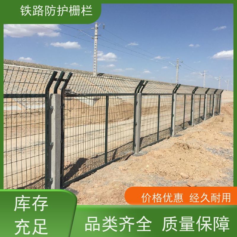 线路防护栅栏中铁网围栏高速铁丝护栏网规格