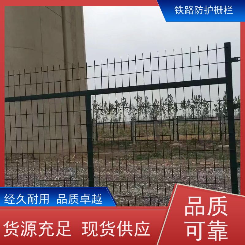 防护栅栏金属片中铁网围栏高速铁丝护栏网样式