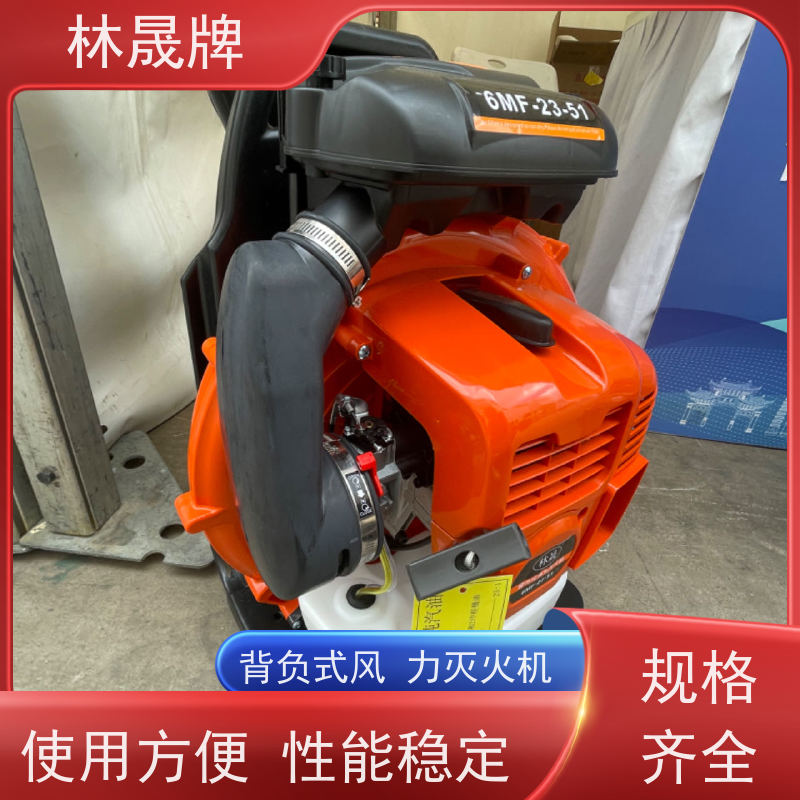 林晟牌 大棚落叶清理吹雪机 灭火机 做工精细 品质可信 全国供应