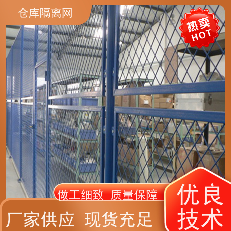 车间库房隔离网机械设备围栏仓库分隔护栏网规格