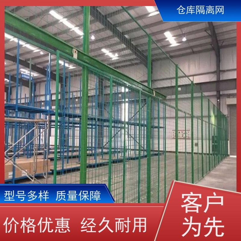 车间隔离网机器人防护网移动设备护栏网材质