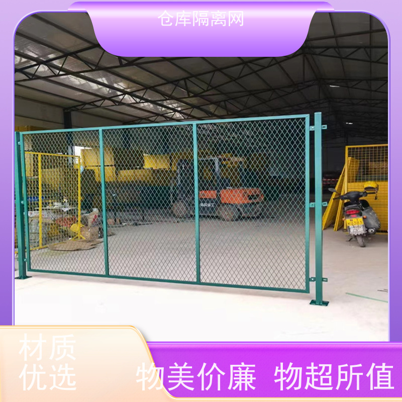 车间隔离网机器人防护网仓库分隔护栏网安装