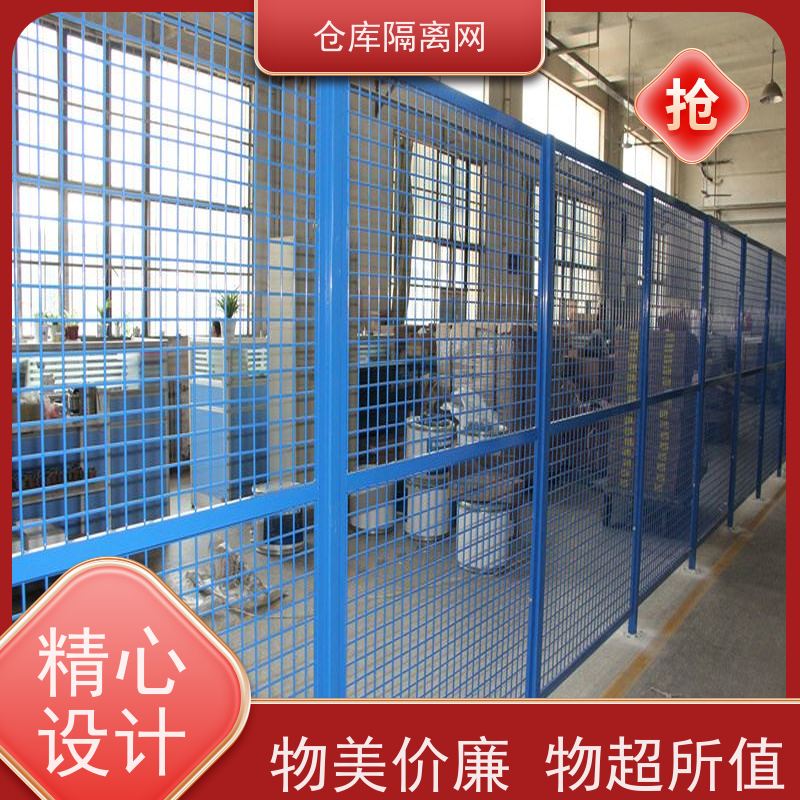 机器人防护网车间隔离网移动设备护栏网安装