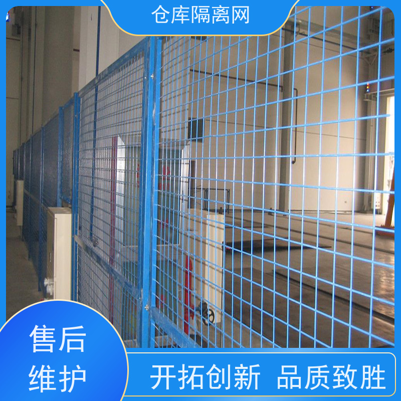 设备护栏机器人防护网组装式车间隔离网规格