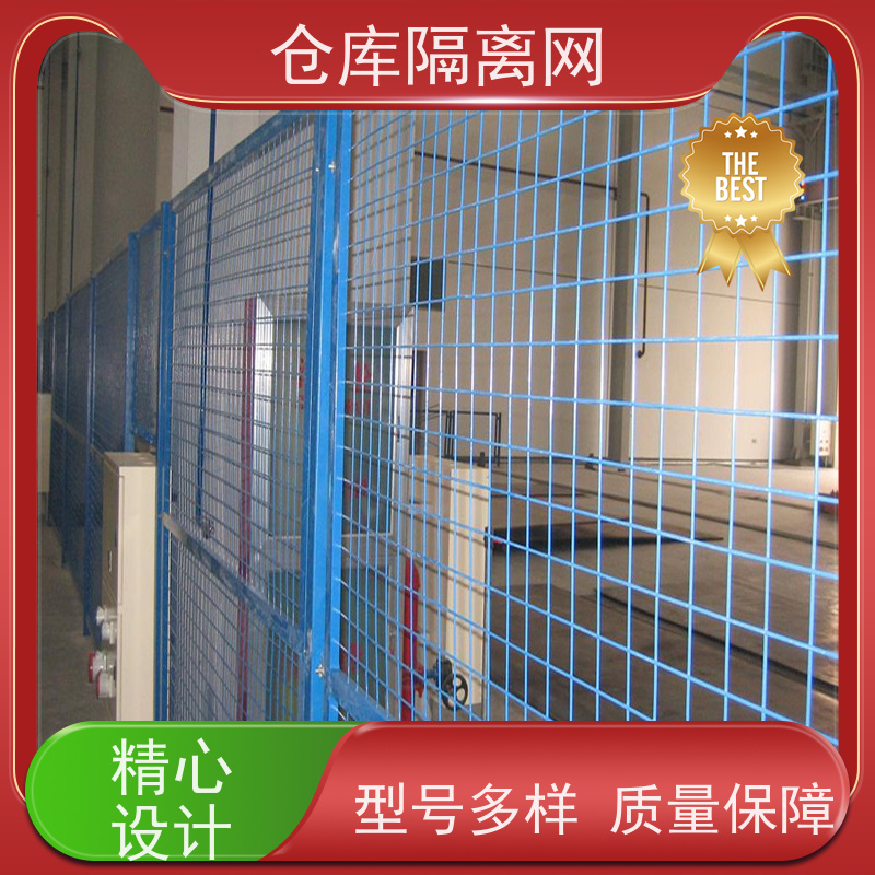车间防护网机械设备围栏仓库分隔护栏网安装