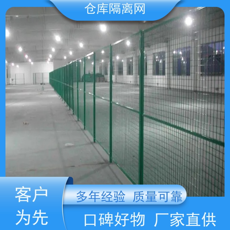 机械设备围栏机器人防护网仓库分隔护栏网材质